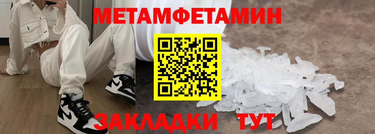 ГАШИШ Железноводск