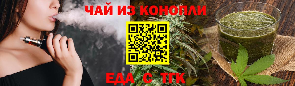 APVP СК кристаллы  Вход с VPN  Гашиш  Меф МЯУ МЯУ   АМФ кристаллы  Железноводск  ГАШИШ  Марихуана 