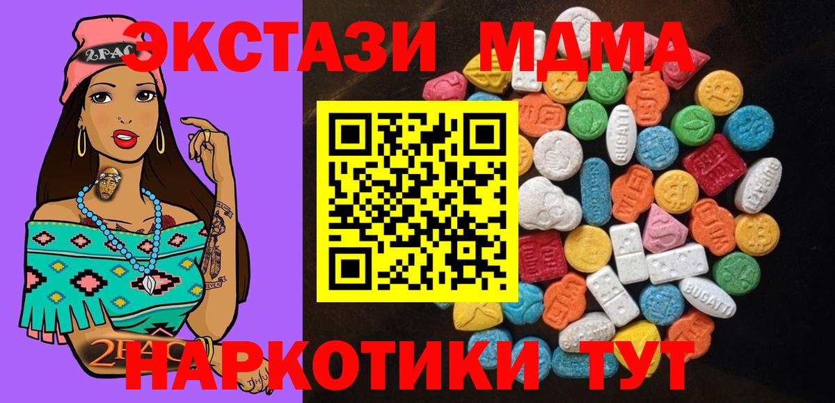Ecstasy louis Vuitton  Вход с VPN  Ecstasy  ЭКСТАЗИ диски  Железноводск 