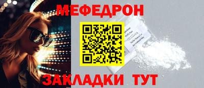 МДМА Заволжье
