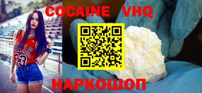 наркотики Заводоуковск