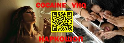 наркотики Заводоуковск
