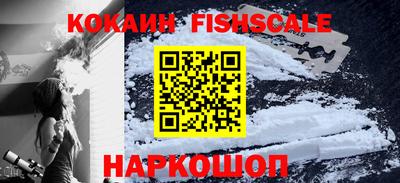 наркотики Заводоуковск