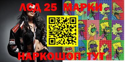 герыч Жуковский