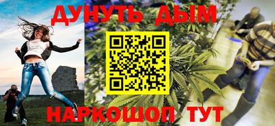 наркотики Заводоуковск