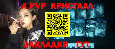 герыч Жуковский