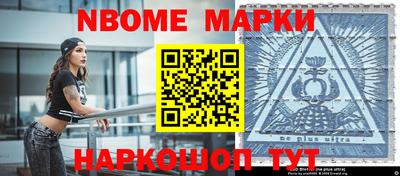 наркотики Заводоуковск