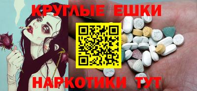 наркотики Заводоуковск