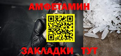 МДМА Заволжье