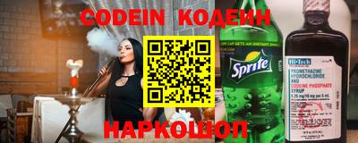наркотики Заводоуковск