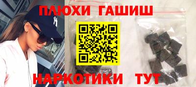 наркотики Заводоуковск