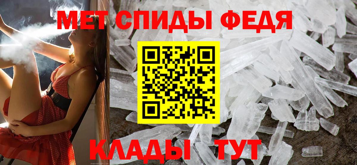 Первитин пудра  Первитин пудра  Вход с VPN  Железноводск 